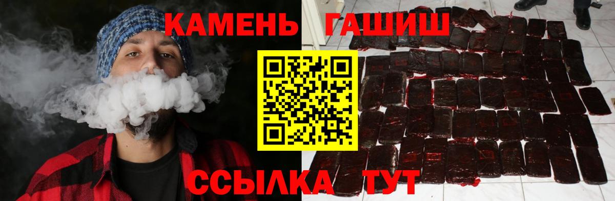 Батайск  наркошоп  Вход с VPN  ГАШ Ice-O-Lator  ГАШИШ гашик  ГАШ 