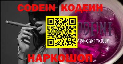 кокаин колумбия Анапа