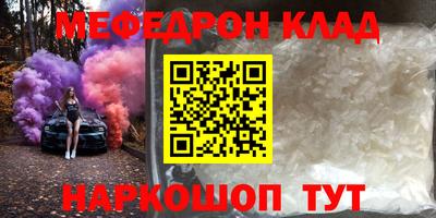 прущая мука Ангарск