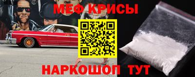 прущая мука Ангарск