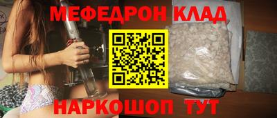 прущая мука Ангарск