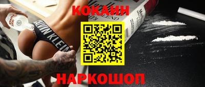 сатива Анжеро-Судженск