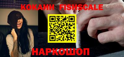 кокаин колумбия Анапа