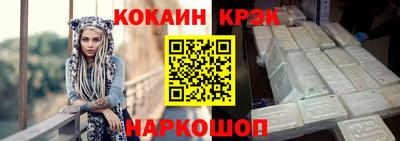 кокаин колумбия Анапа