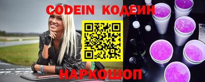 кокаин колумбия Анапа