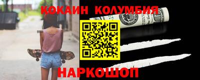 прущая мука Ангарск
