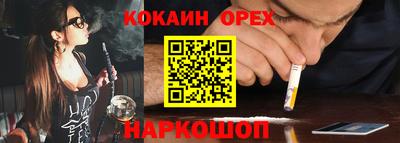 прущая мука Ангарск