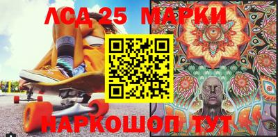 прущая мука Ангарск