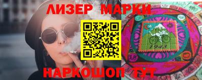 кокаин колумбия Анапа