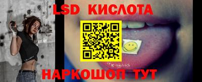прущая мука Ангарск