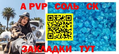 сатива Анжеро-Судженск