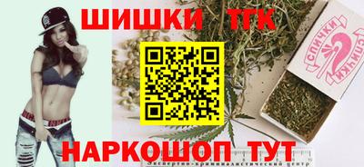 сатива Анжеро-Судженск