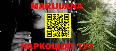 прущая мука Ангарск