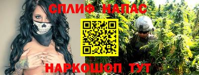 сатива Анжеро-Судженск