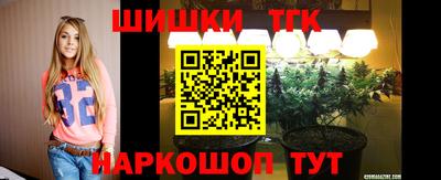 прущая мука Ангарск