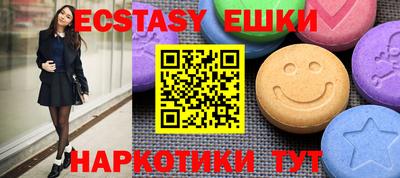 прущая мука Ангарск
