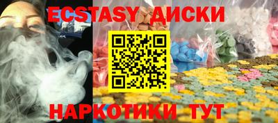 сатива Анжеро-Судженск