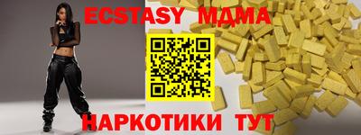 сатива Анжеро-Судженск
