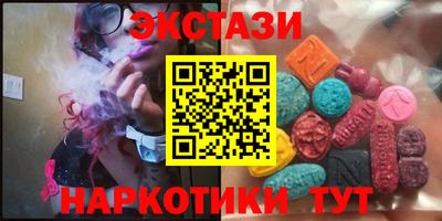 сатива Анжеро-Судженск