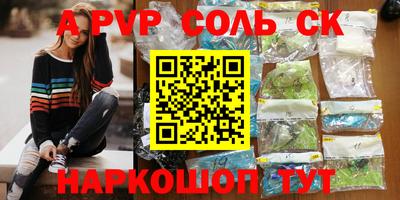сатива Анжеро-Судженск