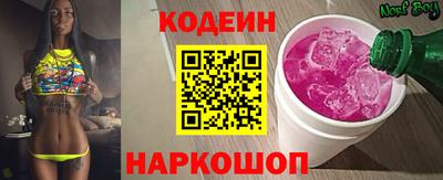 кокаин колумбия Анапа