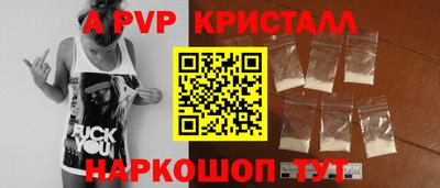 кокаин колумбия Анапа