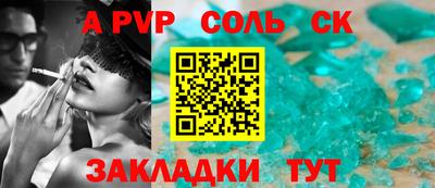 кокаин колумбия Анапа