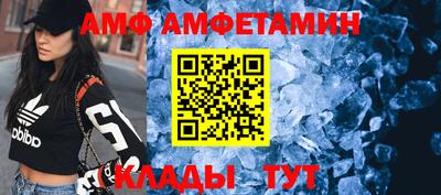 сатива Анжеро-Судженск