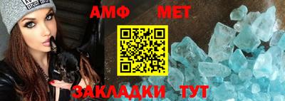 сатива Анжеро-Судженск