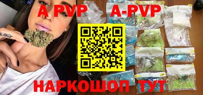 прущая мука Ангарск