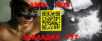 сатива Анжеро-Судженск