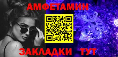 прущая мука Ангарск