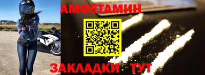 прущая мука Ангарск