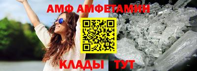 сатива Анжеро-Судженск