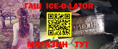 сатива Анжеро-Судженск