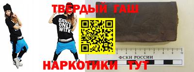 прущая мука Ангарск