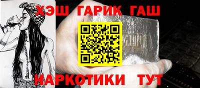 прущая мука Ангарск