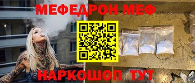 прущая мука Ангарск