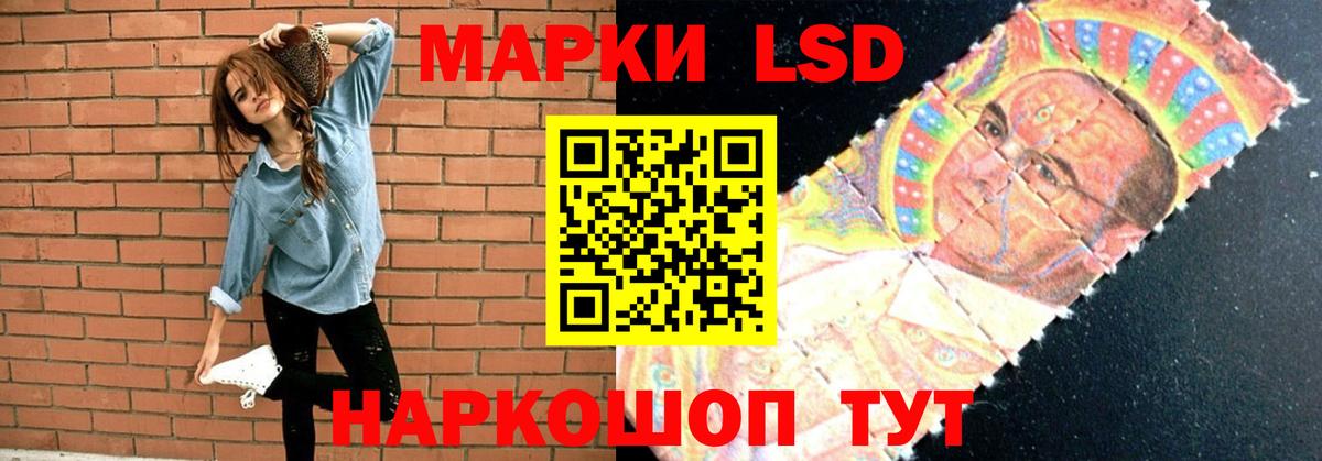 Лсд 25 экстази  LSD-25 экстази кислота  Батайск  Вход с VPN  ЛСД экстази ecstasy 
