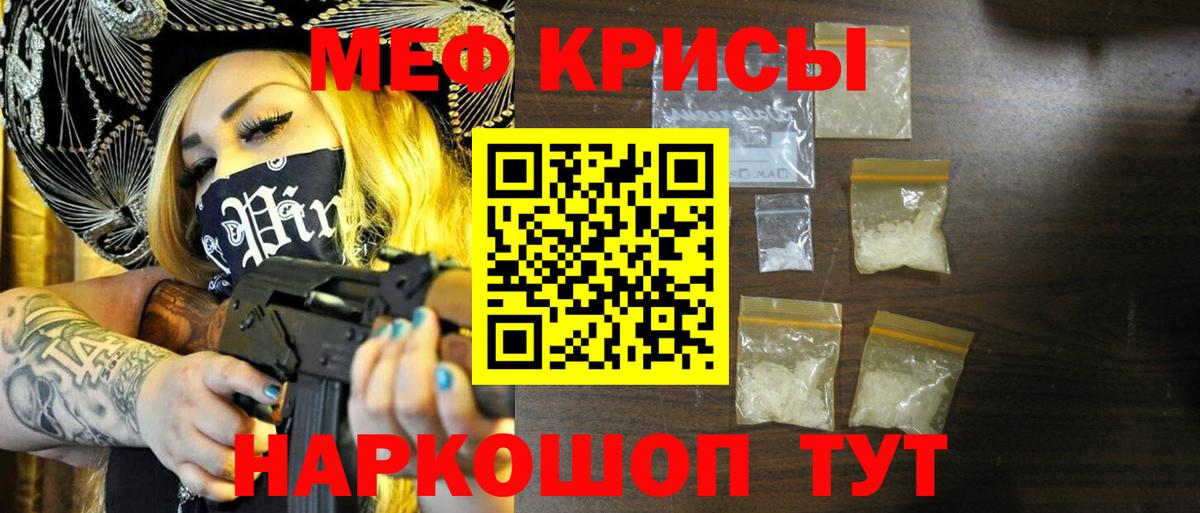 МЕФ  Мефедрон  Батайск  Меф 4 MMC  Вход с VPN  МЕФ мяу мяу 