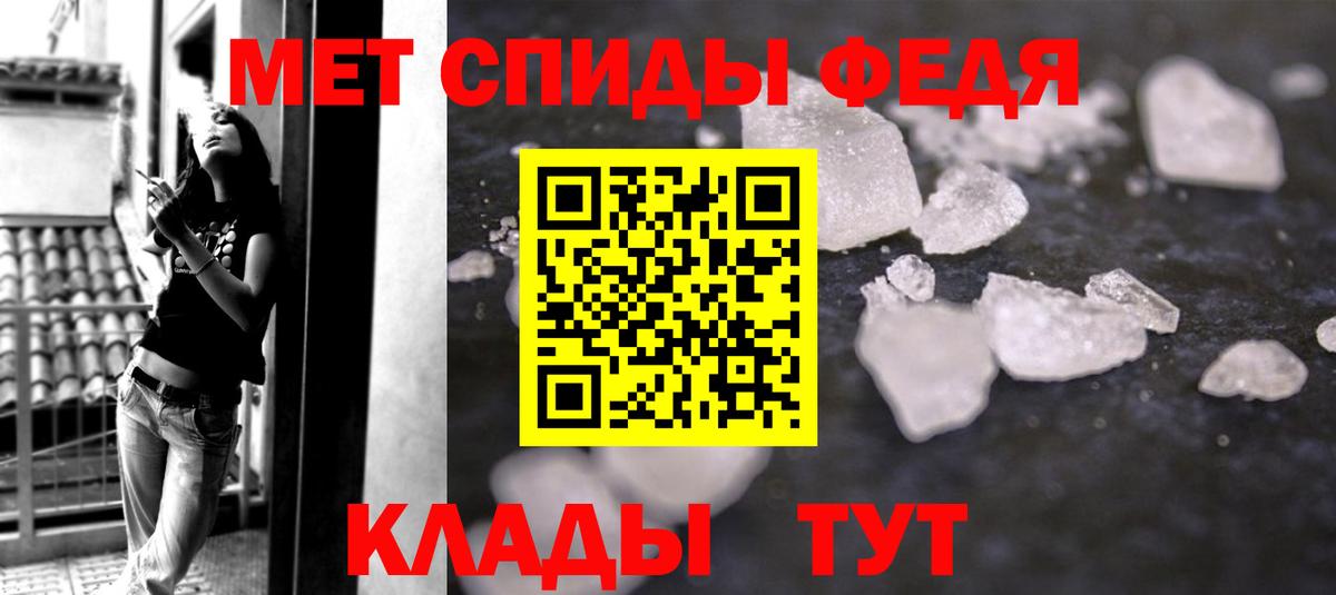 Метамфетамин Декстрометамфетамин 99.9%  Метамфетамин Декстрометамфетамин 99.9%  Вход с VPN  Батайск 