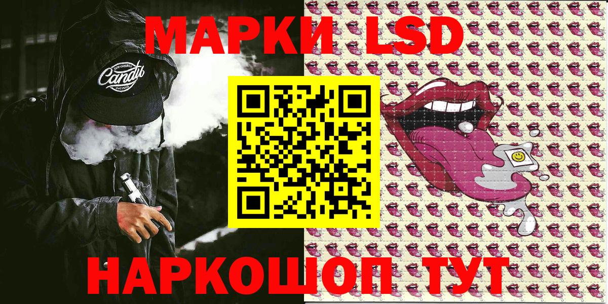 Наркотические марки 1500мкг  Вход с VPN  Марки N-bome  хочу наркоту  Батайск 