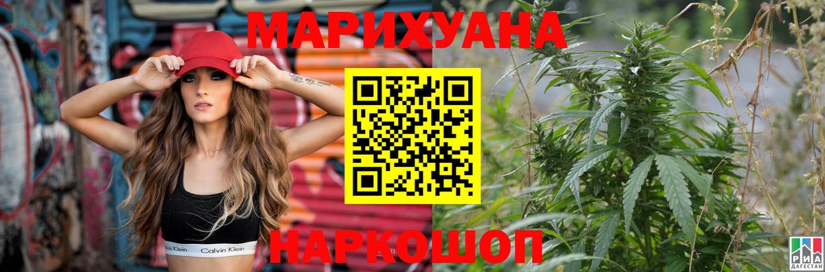 Бошки марихуана гибрид Батайск
